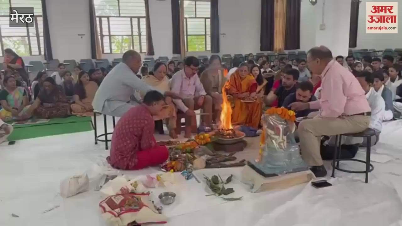 Meerut: Initiation began with havan pujan at Bhagwati College, college rules were explained