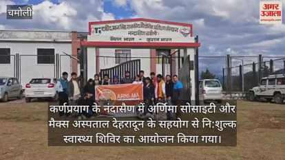 250 villagers underwent free health check-up at Nandasain in Karnaprayag.