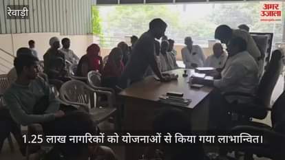 1.25 lakh citizens benefited from the schemes