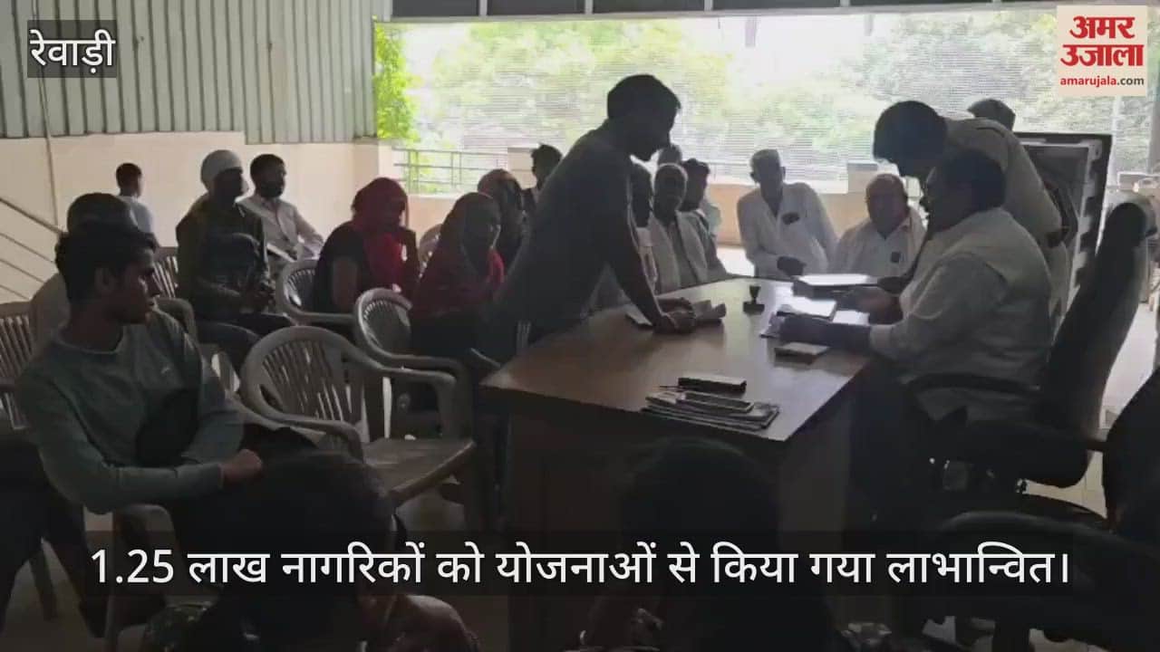 1.25 lakh citizens benefited from the schemes