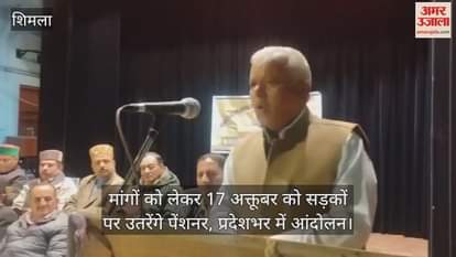 Pensioners will take to the streets on October 17 to press for their demands, with protests across the state.