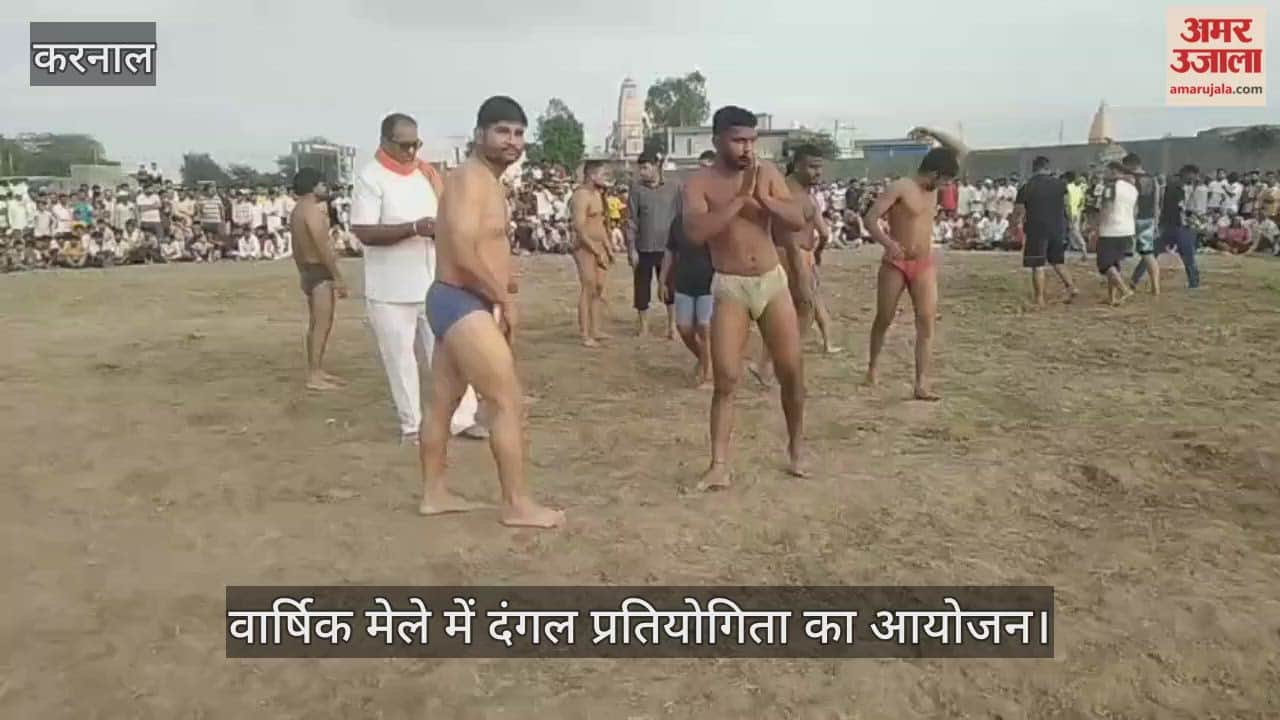 Wrestling competition was organised in the fair