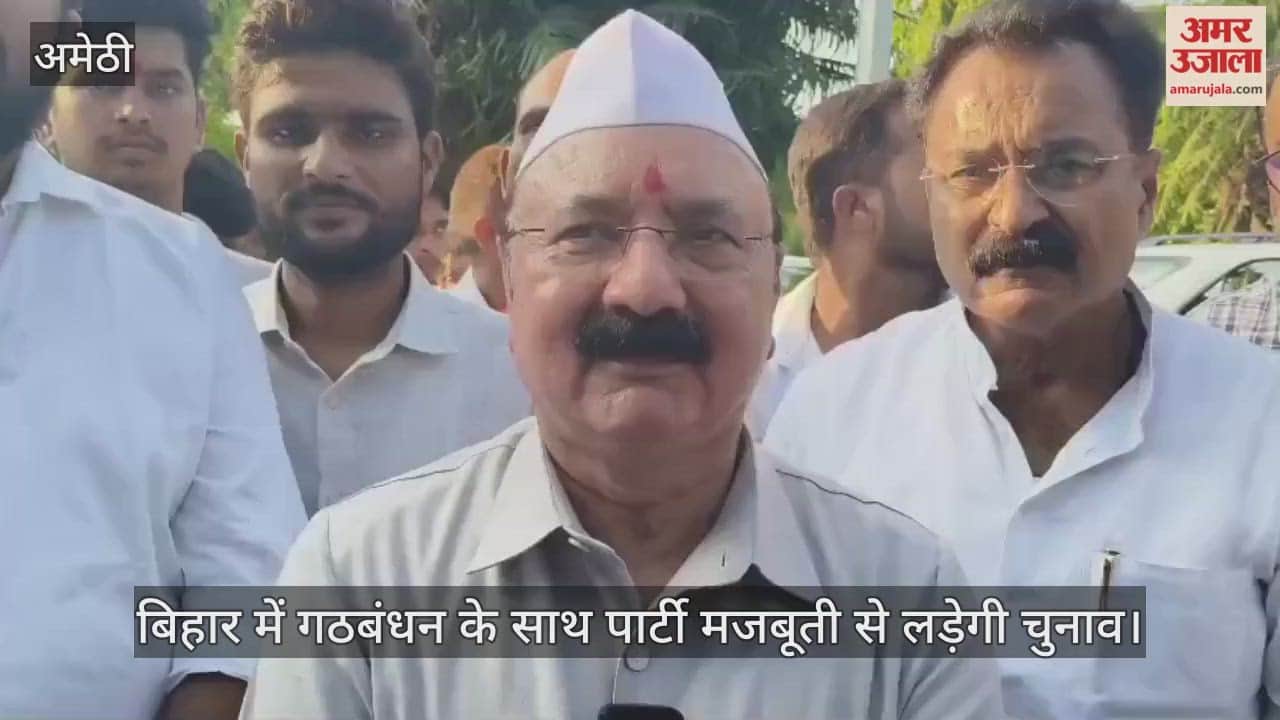 VIDEO : कांग्रेस सांसद बोले-बिहार में गठबंधन के साथ पार्टी मजबूती से लड़ेगी चुनाव