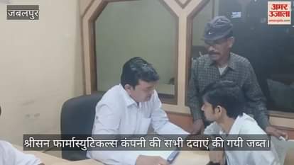 All medicines of Srisan Pharmaceuticals Company were seized