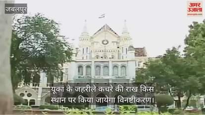 Where will the ashes of UK's toxic waste be destroyed?