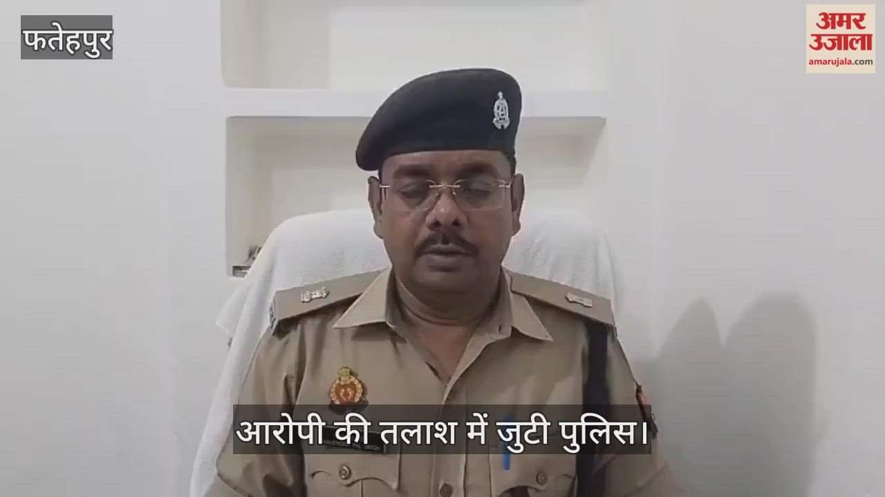 फतेहपुर में मामूली झगड़े में भाले से वार कर दोस्त को उतारा मौत के घाट