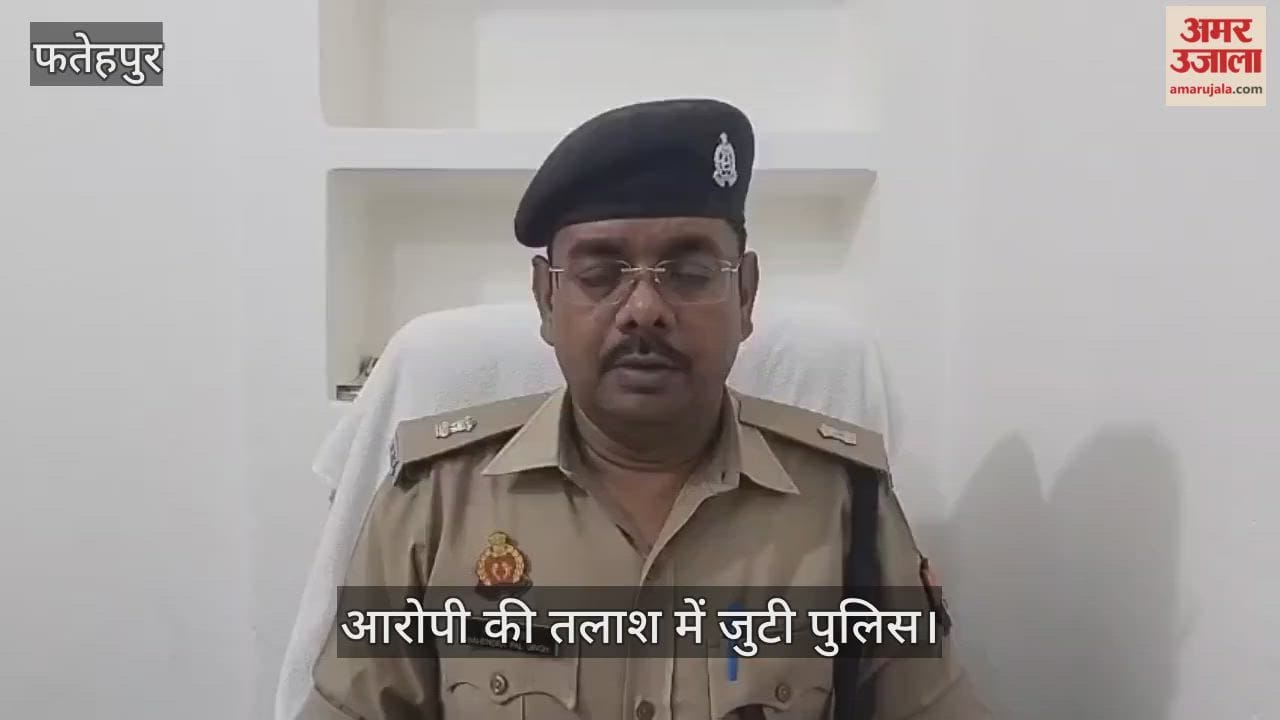 फतेहपुर में मामूली झगड़े में भाले से वार कर दोस्त को उतारा मौत के घाट