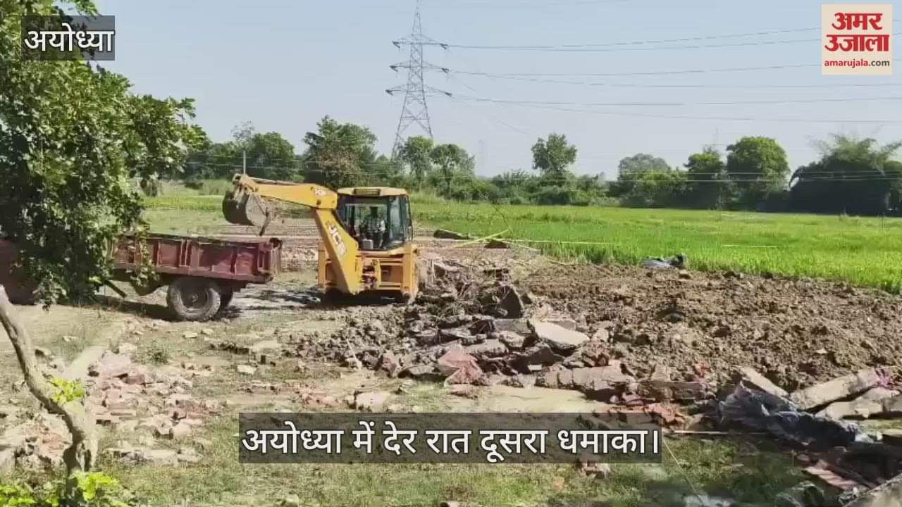 VIDEO: अयोध्या में देर रात दूसरा धमाका: पड़ताल कर रहे लेखपाल आकाश सिंह हुए घायल