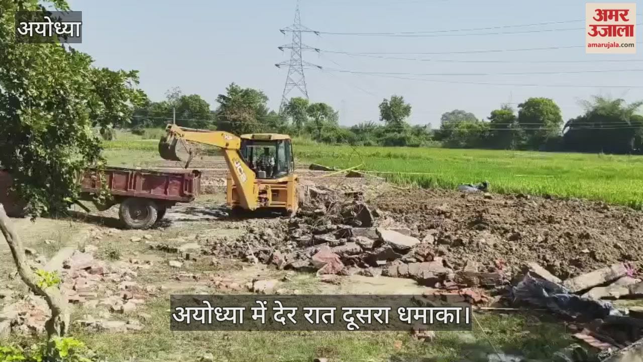VIDEO: अयोध्या में देर रात दूसरा धमाका: पड़ताल कर रहे लेखपाल आकाश सिंह हुए घायल