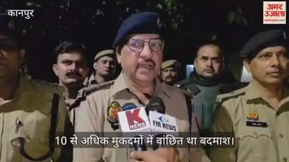 कानपुर: अंतरराज्यीय केबल चोर गिरोह का सदस्य पुलिस मुठभेड़ में गिरफ्तार