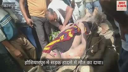कानपुर: खेत में मृत मिले युवक का शव घर पहुंचते ही मातम, फोन पर कहा था- मम्मी…दीवाली में तीन दिन पहले आऊंगा