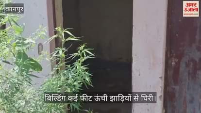 कानपुर: गौरीककरा का उपस्वास्थ्य केंद्र रखरखाव के अभाव में बना खंडहर