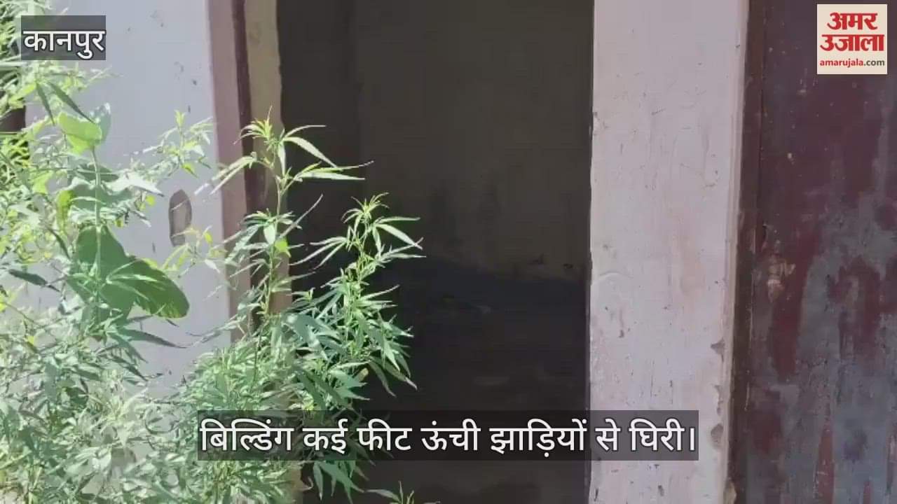 कानपुर: गौरीककरा का उपस्वास्थ्य केंद्र रखरखाव के अभाव में बना खंडहर