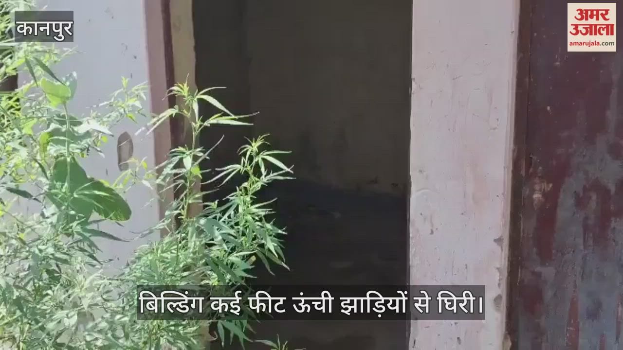 कानपुर: गौरीककरा का उपस्वास्थ्य केंद्र रखरखाव के अभाव में बना खंडहर