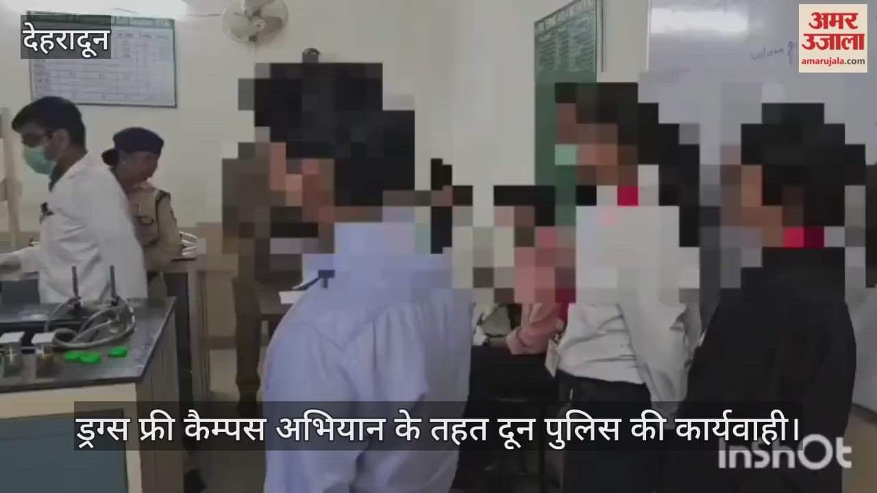 Police take major action to prevent drug abuse; students undergo urine tests using drug kits