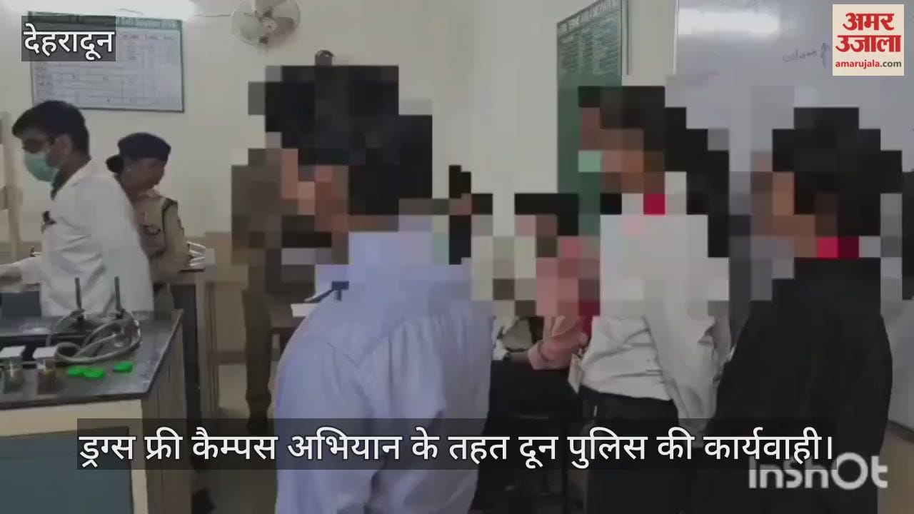 Police take major action to prevent drug abuse; students undergo urine tests using drug kits