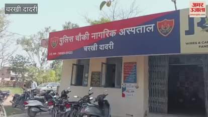 young woman died of electrocution while installing a fan wire in Charkhi-Dadri.