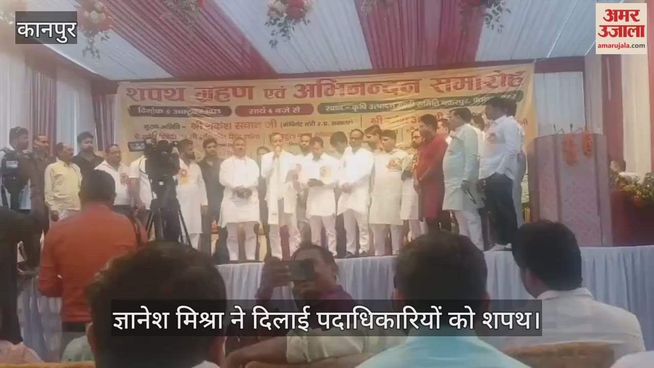 कानपुर: चकरपुर मंडी में हरी सब्जी आढ़ती चकरपुर व्यापार मंडल का हुआ गठन