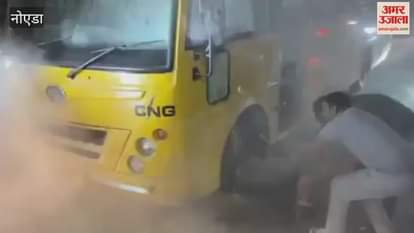 moving bus in Greater Noida suddenly caught fire