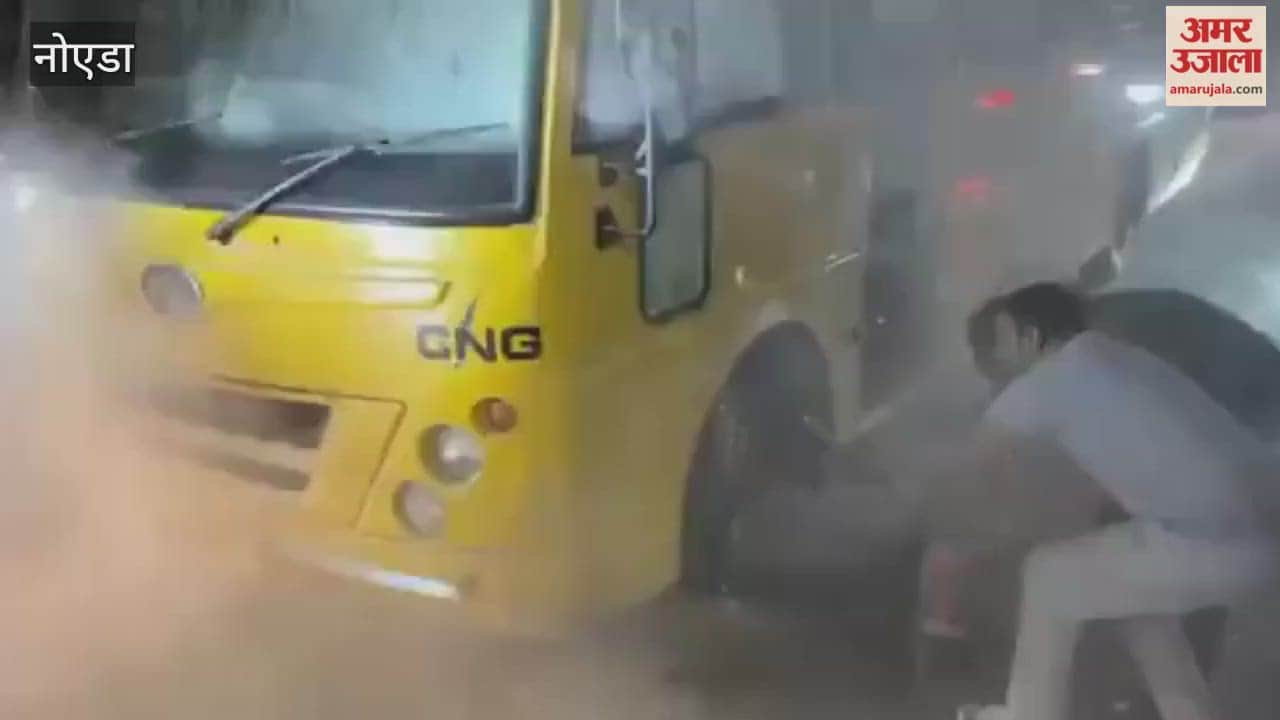 moving bus in Greater Noida suddenly caught fire