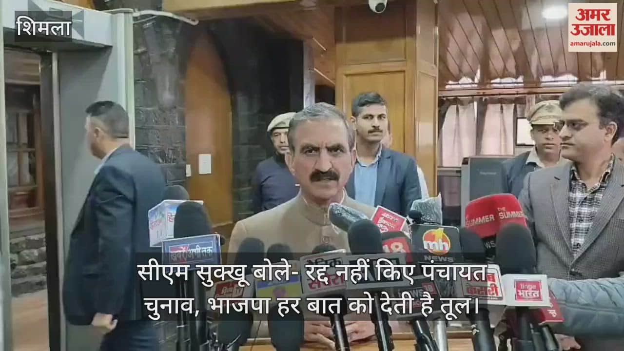 CM Sukhu said – Panchayat elections were not cancelled, BJP gives importance to every issue.