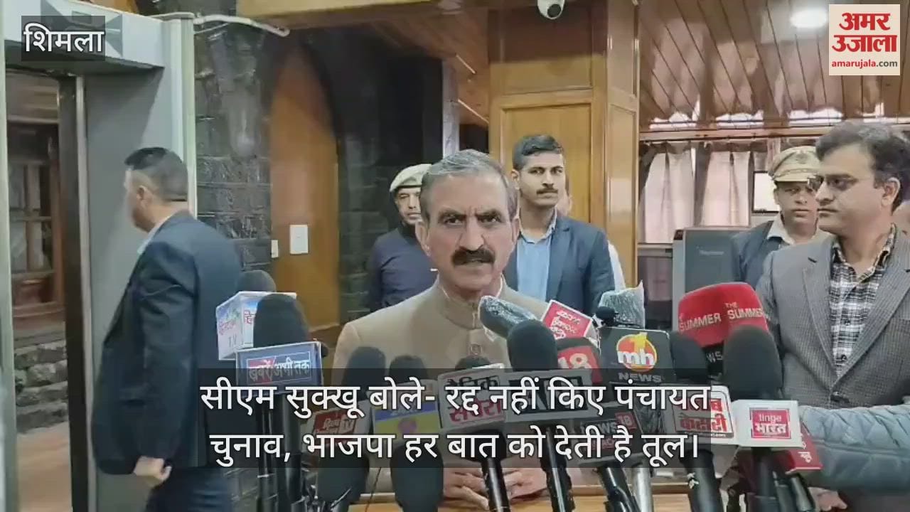 CM Sukhu said – Panchayat elections were not cancelled, BJP gives importance to every issue.