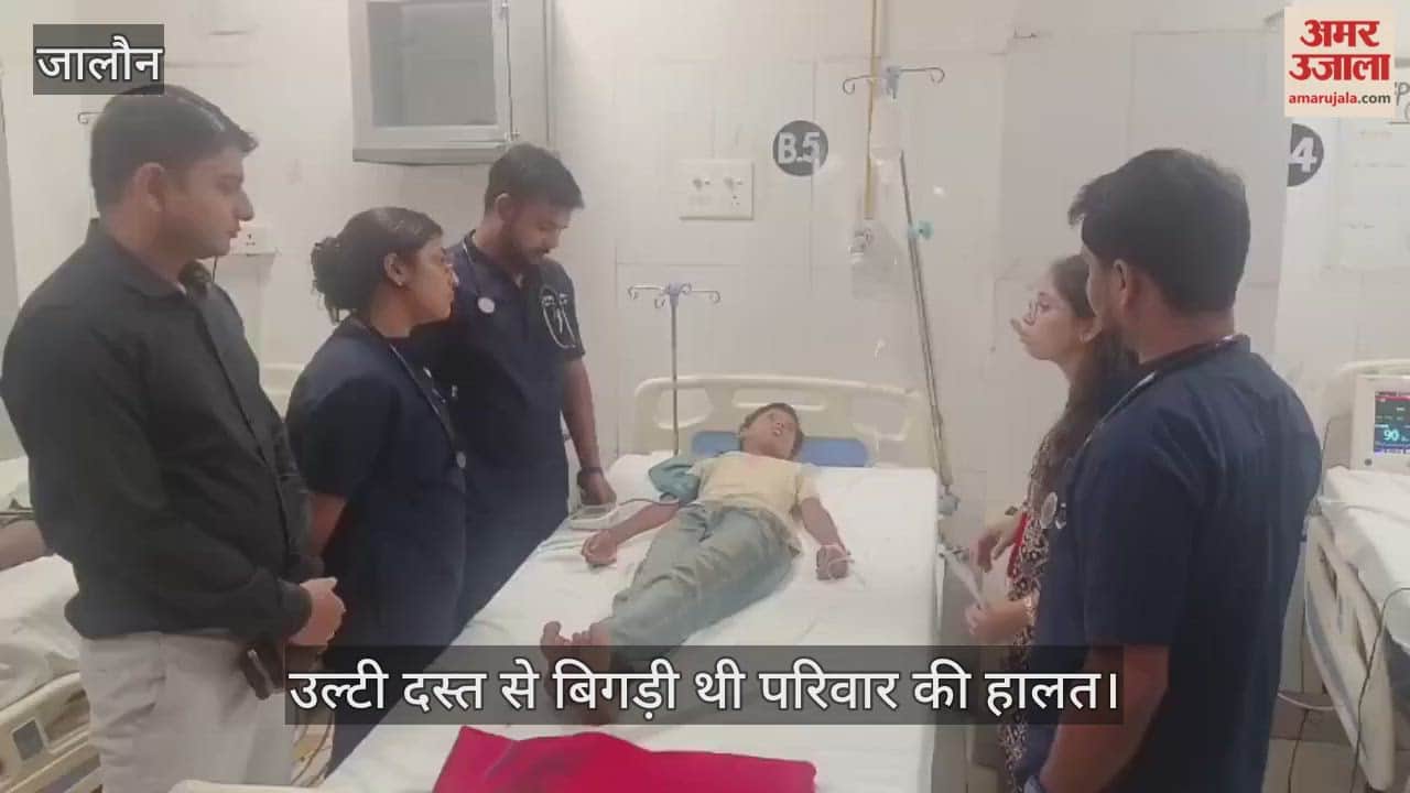 उरई में दर्दनाक हादसा: पोती की मौत के बाद दादा ने भी तोड़ा दम, दादी और पोता बीमार…उपचार जारी