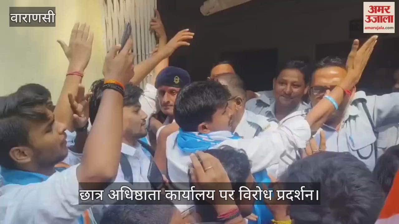 NSUI protests against the death of a student at BHU's women's college