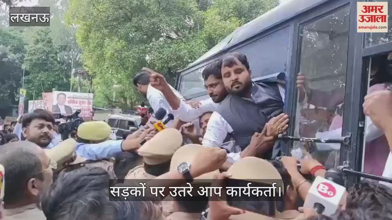 VIDEO: सुप्रीम कोर्ट के मुख्य न्यायाधीश के अपमान के खिलाफ सड़कों पर उतरे आप कार्यकर्ता, किया प्रदर्शन