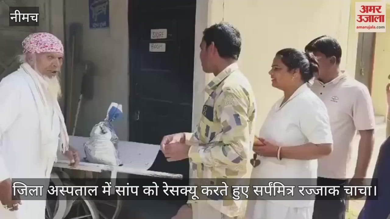 Nurses were stunned to see a snake in the operation theatre; it took two hours of effort to catch it.