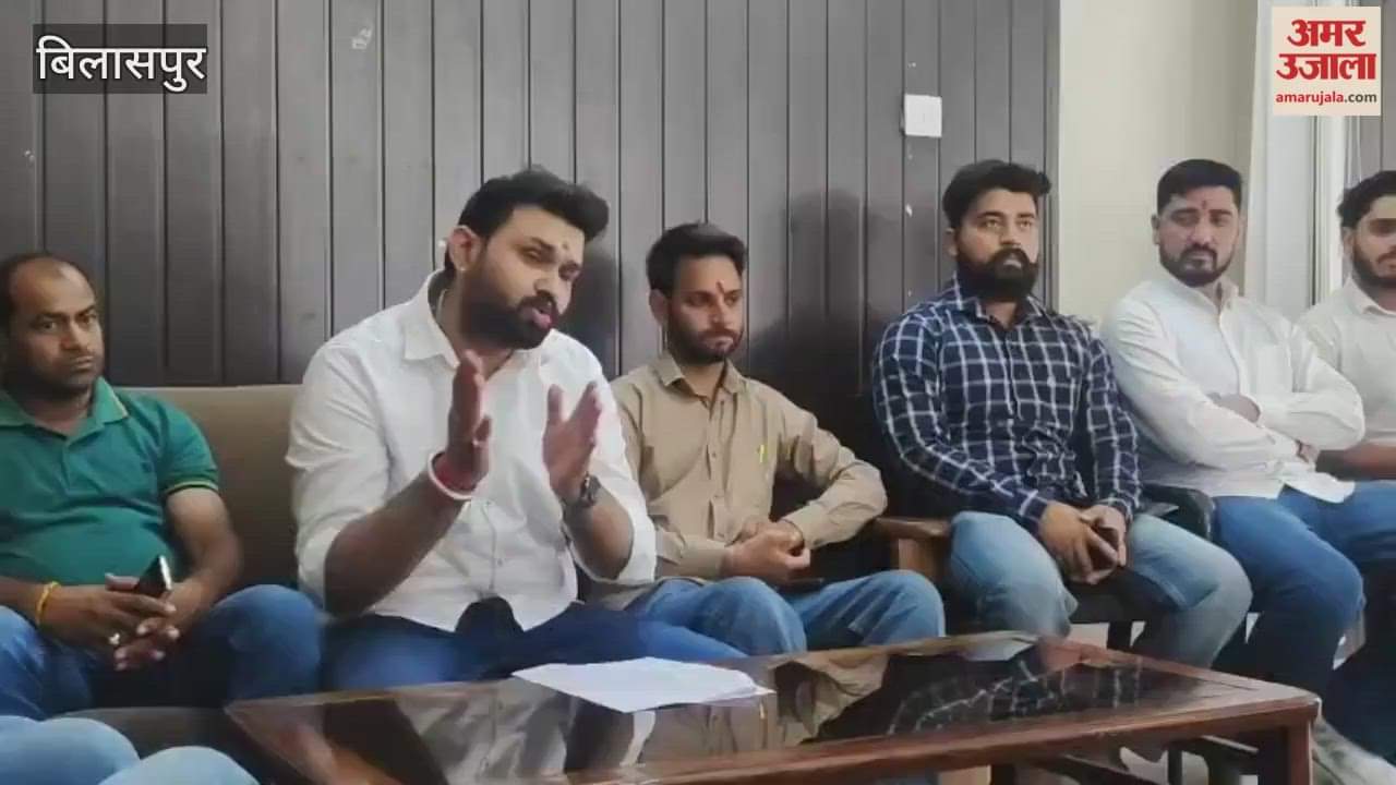 Bilaspur Youths raised demand for investigation and action in Bhallu bus accident allegations of negligence