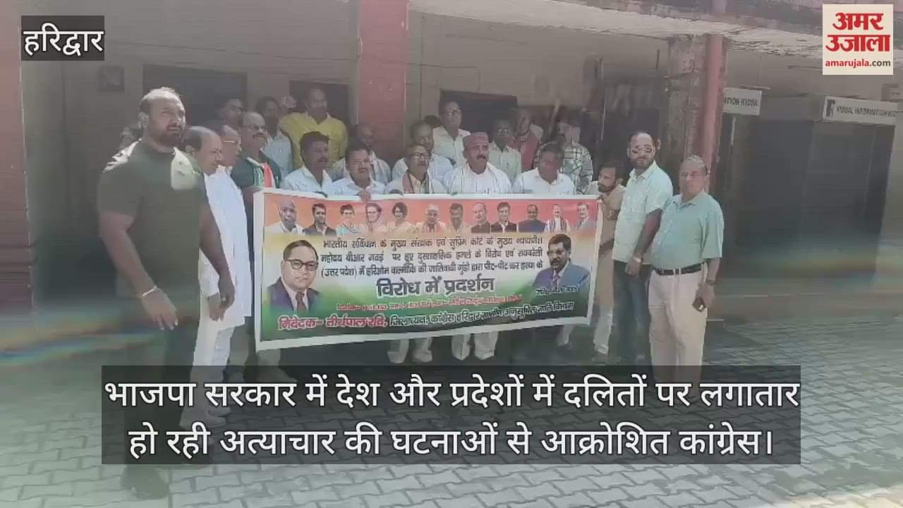 Angered by the atrocities against Dalits, Congress staged a protest in Haridwar