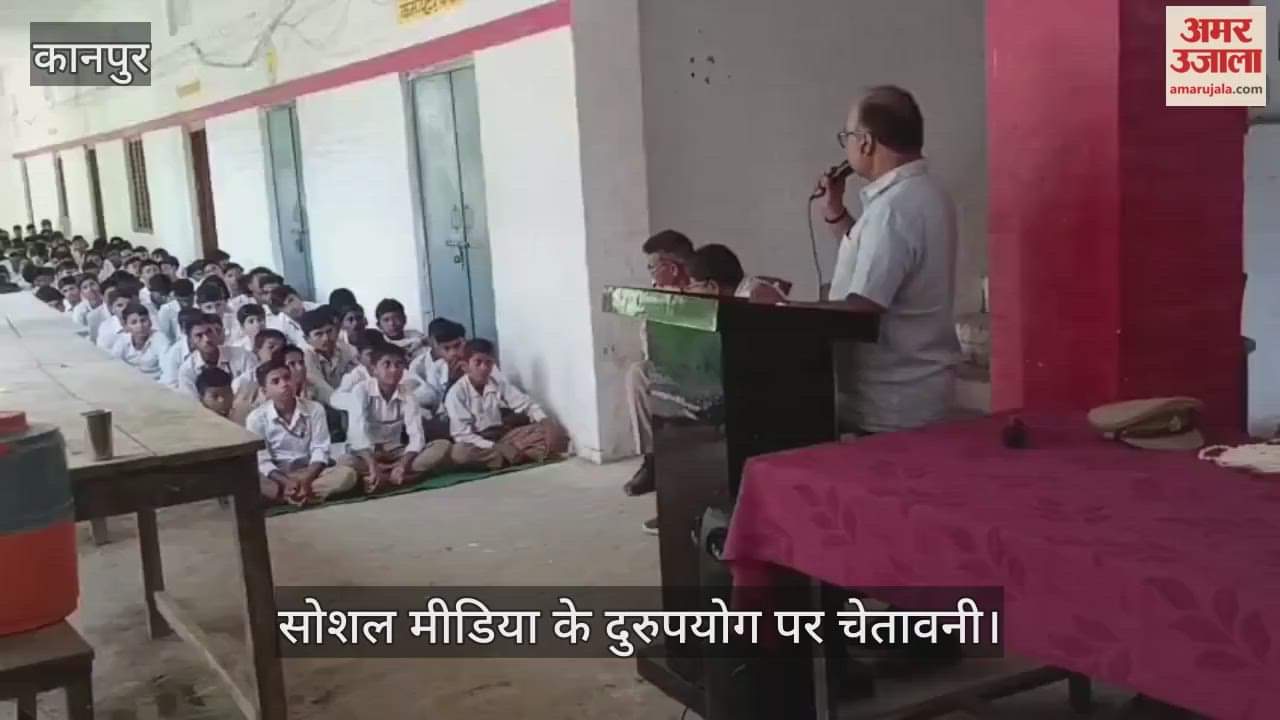 कानपुर: भीतरगांव के इंटर कॉलेज में मिशन शक्ति, प्रधानाचार्य बोले- भाई और बहन'जैसा रिश्ता सबसे मजबूत