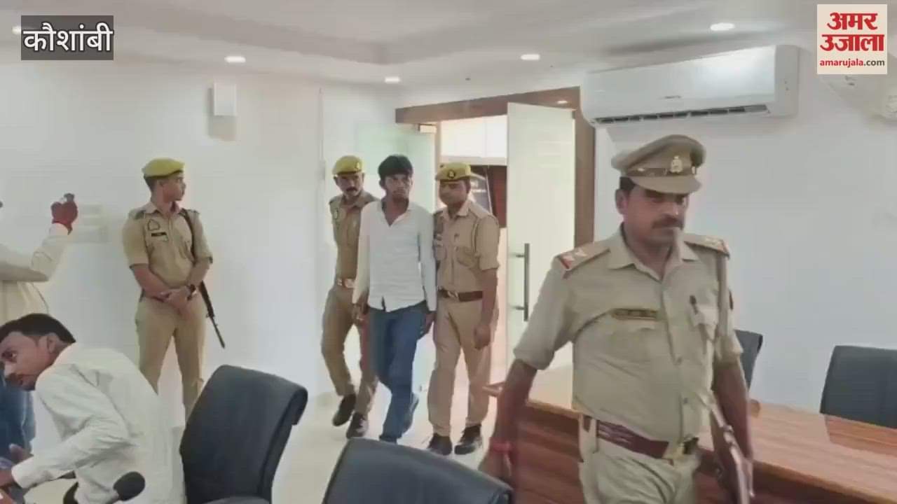 Kaushambi: Son hanged his mother after killing her for property; police arrested the accused son.