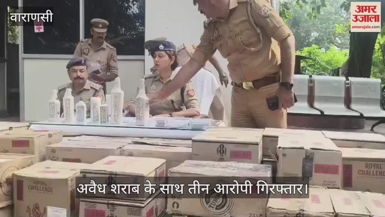 Varanasi police arrested three accused with 135 boxes of illicit liquor