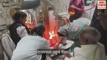 maiher news governor mangu bhai patel visits mata sharda discusses sickle cell anemia over 1 crore people scre