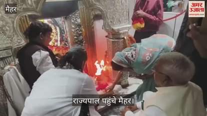 maiher news governor mangu bhai patel visits mata sharda discusses sickle cell anemia over 1 crore people scre