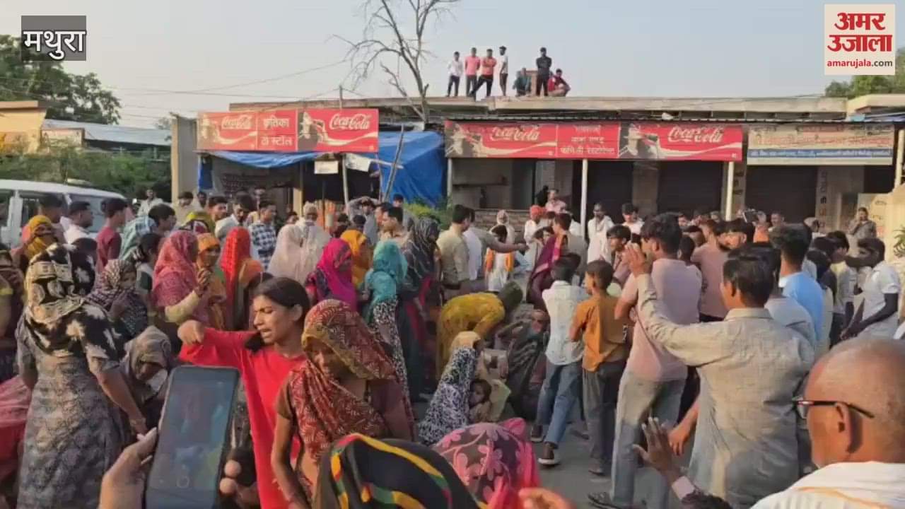 Uncle and sons beat nephew with sticks, uproar over death in mathura