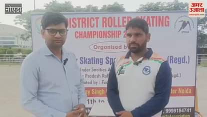 second district roller skating championship began