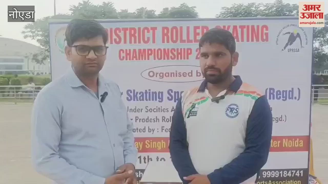 second district roller skating championship began