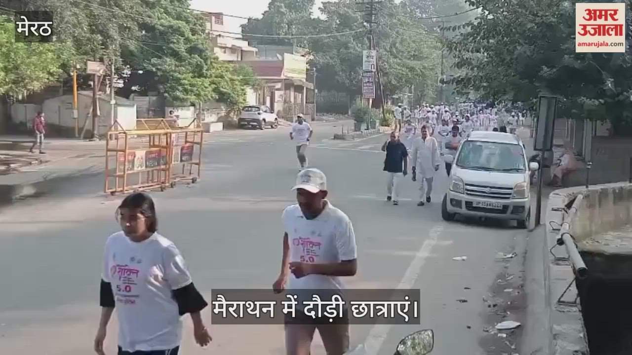 A marathon was organized under Mission Shakti 5.0, with female students running from the police lines.