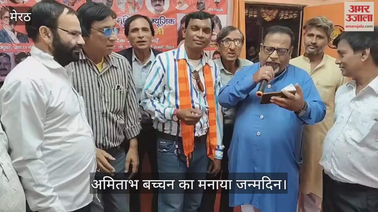 Megastar Amitabh Bachchan's birthday celebrated with great pomp