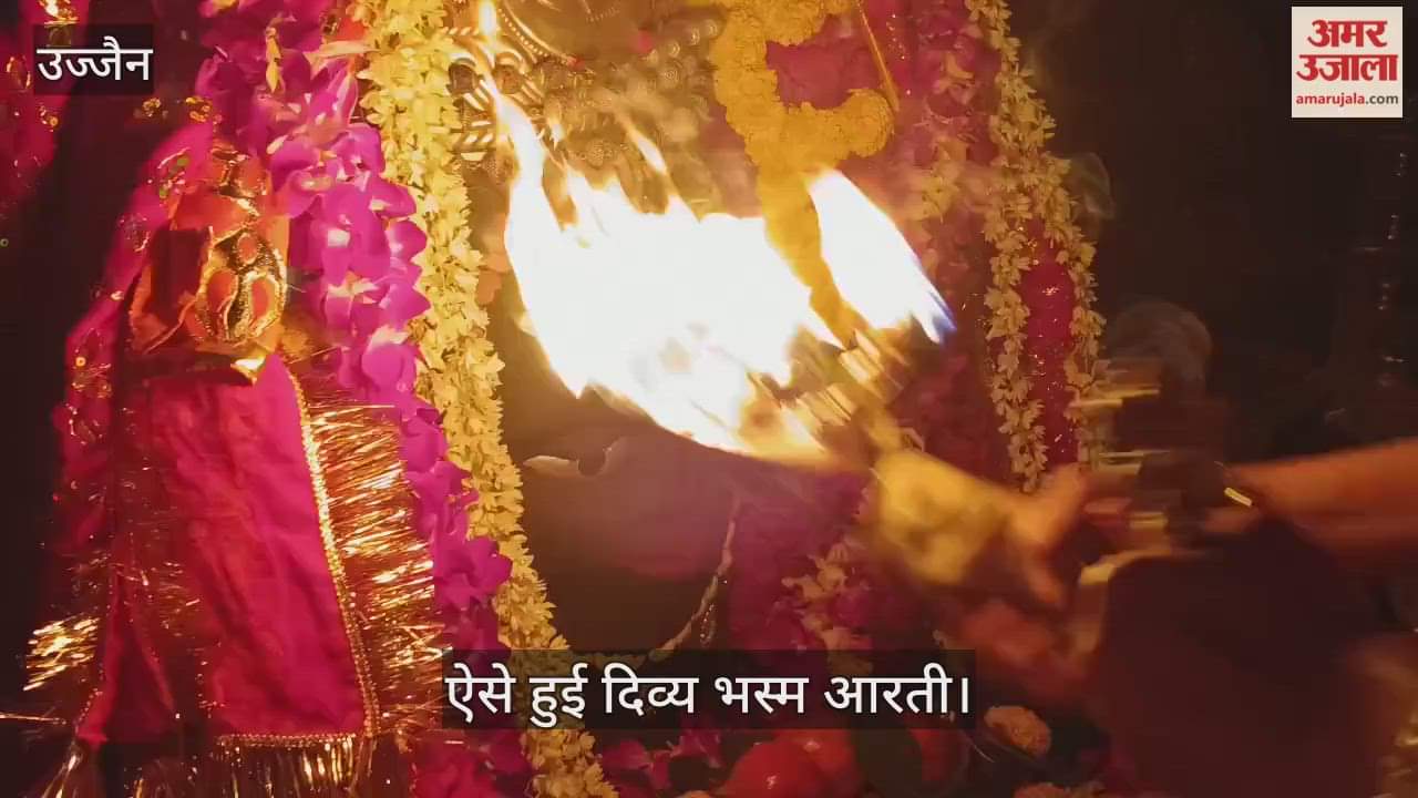 Ujjain Mahakal: Baba Mahakal adorned with cannabis and a Tripund on his forehead