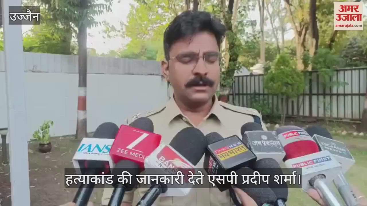 Ujjain News: Woman murdered for earrings and silver bracelets