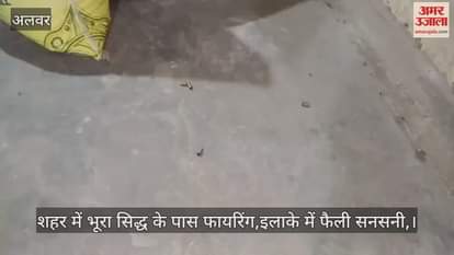 Two boys opened fire in Aravali Vihar police station area