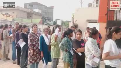 Assistant Forest Conservator and Regional Forest Officer examination at 10 centres in Sonbhadra