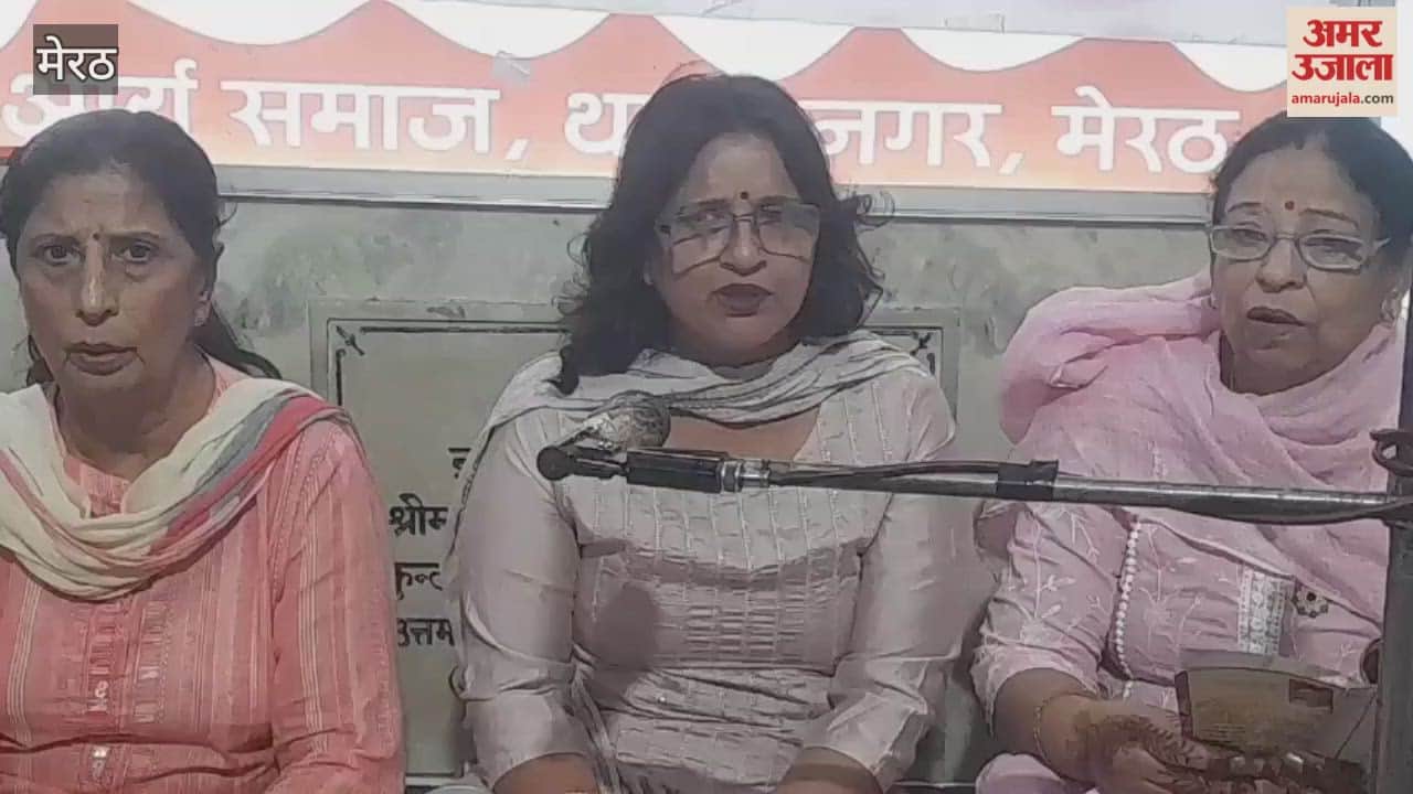 Meerut: Program organized in Arya Samaj Thaparnagar