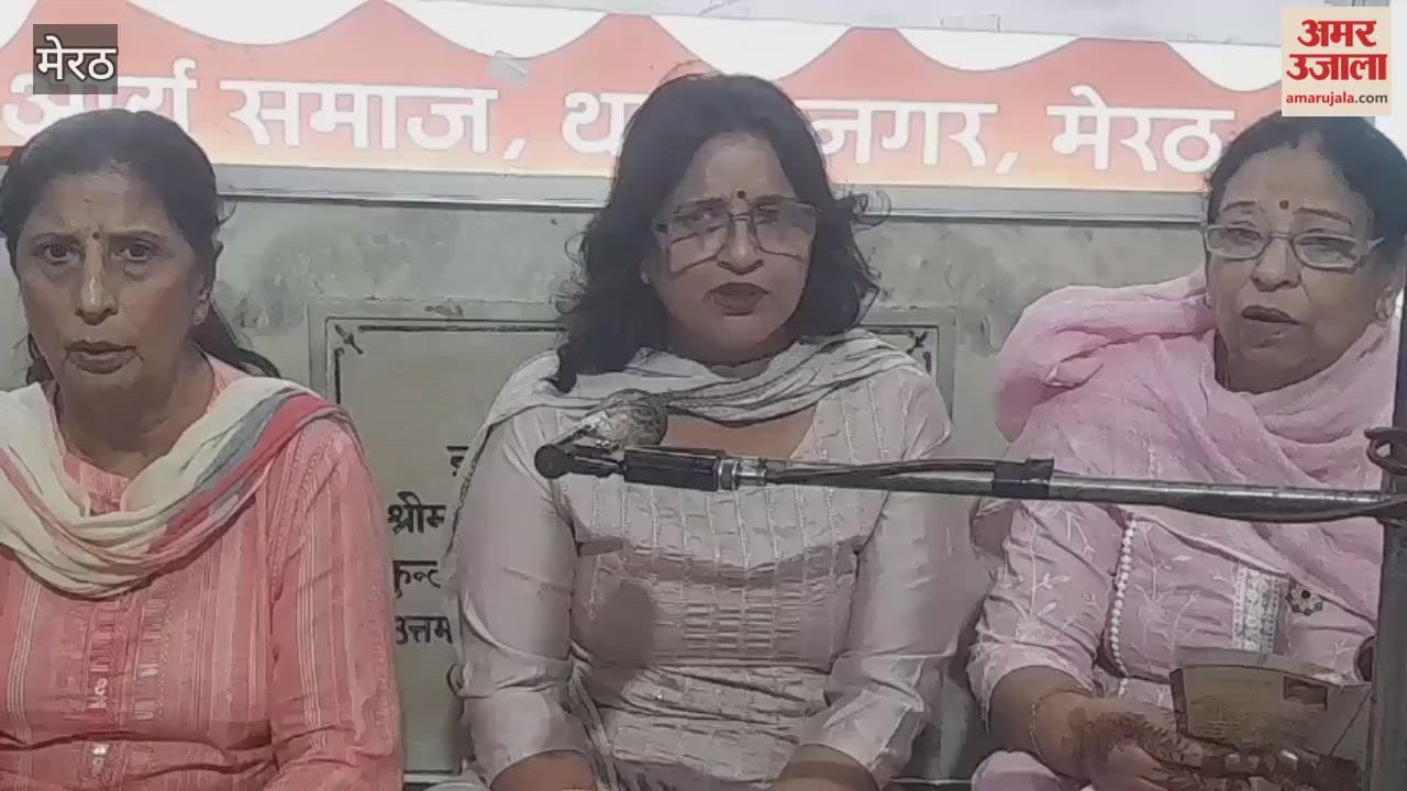 Meerut: Program organized in Arya Samaj Thaparnagar