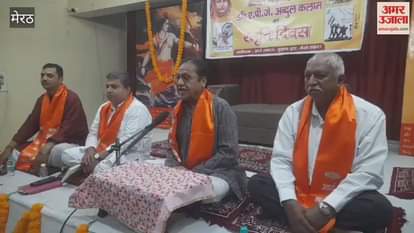 Meerut: Program organized on Kargil Vijay Diwas