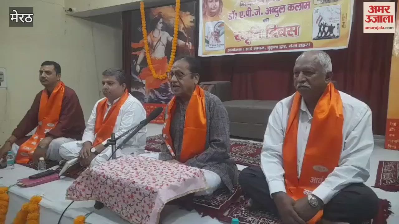 Meerut: Program organized on Kargil Vijay Diwas